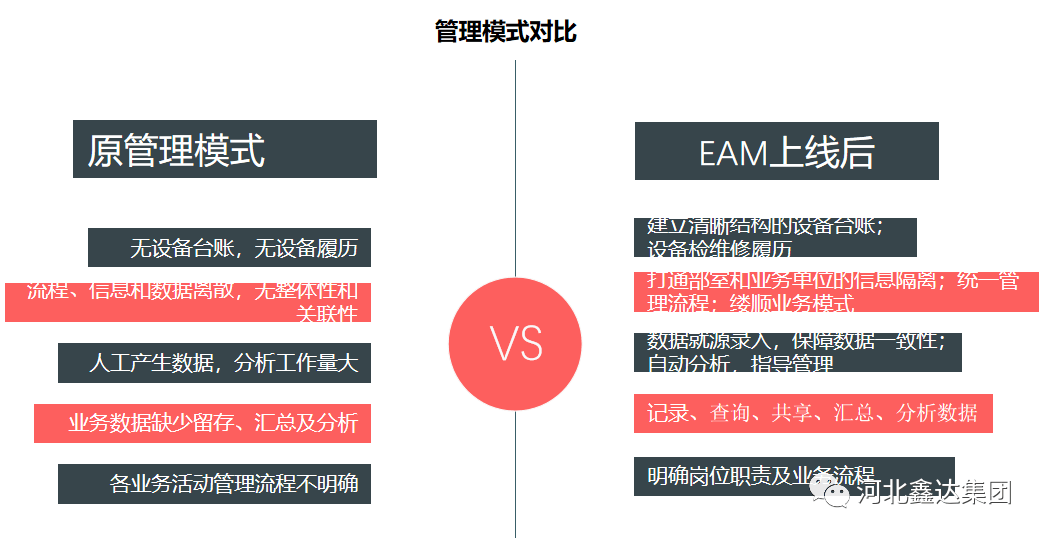 新澳六开彩天天开好彩大全详细解答、专家解答解释落实