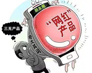 王中王100%期期准澳彩与警惕虚假宣传-全面释义、全面解答解释落实