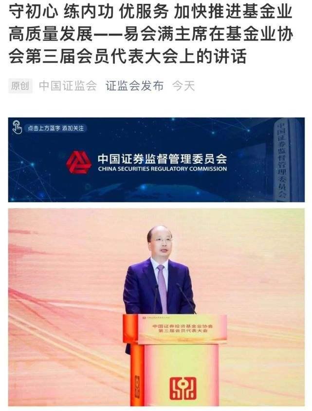 新澳2025天天正版资料大全,警惕虚假宣传、全面解答、科学解答解释落实