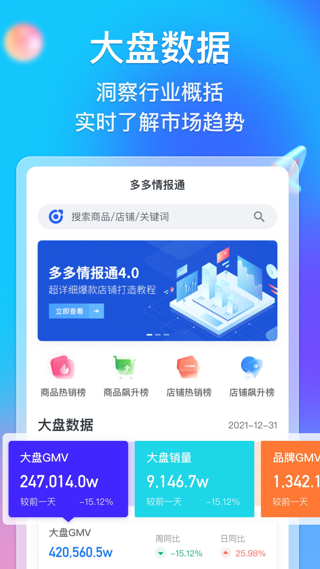 新澳今天晚上9点35分精选解析、解释与落实、详细解答解释落实