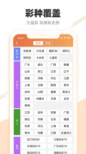 2025澳门特马今晚开奖结果详细解答、统计解答解释落实