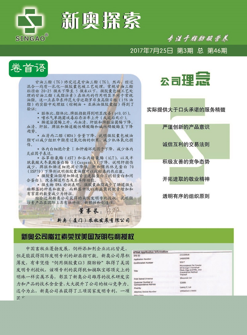 澳门今晚必开一肖一特的全面释义、解释与落实、综合解答解释落实