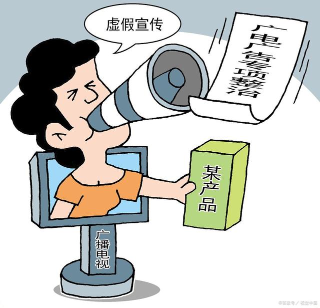 新澳天天开奖资料大全153期,警惕虚假宣传落实,深度解答解释落实