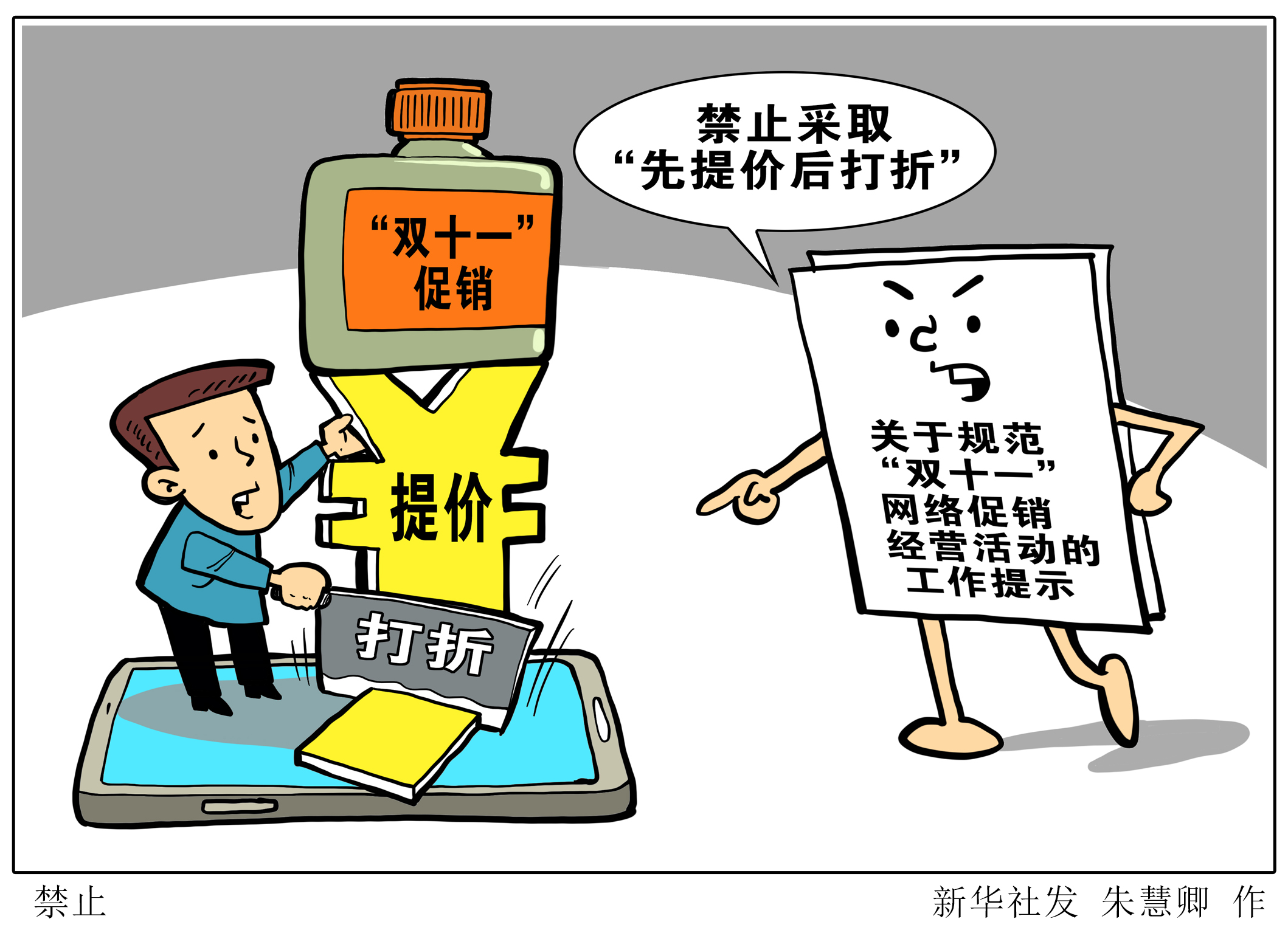 2025新澳门正版免费资本车请全面释义、解释与落实、精准解答解释落实