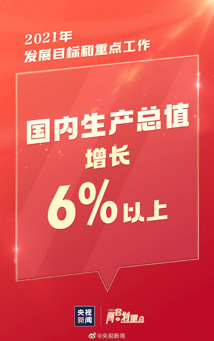 澳门今晚三中三必中一的警惕虚假宣传-全面释义、解释与落实、时代解答解释落实