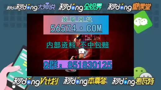 澳门管家婆一肖一码一中一开精选解析、解释与落实、深度解答解释落实