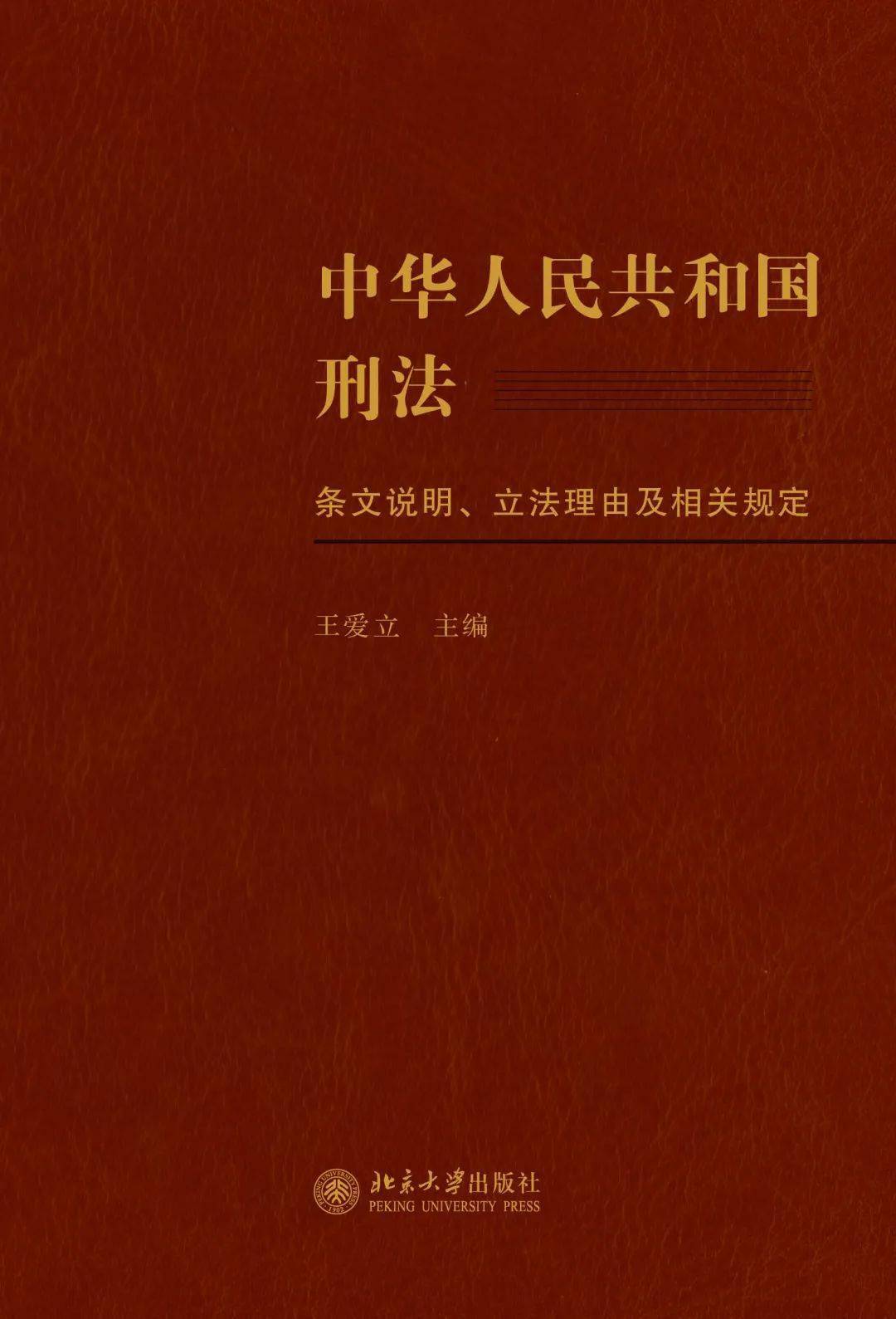 2025新澳门特马今晚,警惕虚假宣传-全面释义、解释与落实、实时解答解释落实