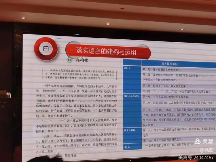 新门内部资料大全免费查看,警惕虚假宣传-全面释义、解释与落实、实时解答解释落实